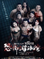 久久伦理影院