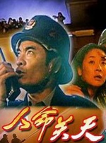 国产精品天堂