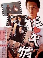 国产精品男moviesfree在线