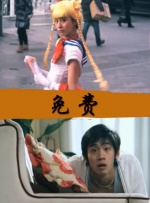 香蕉在线视频播放