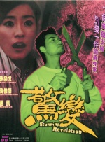 国产黄色三级网站