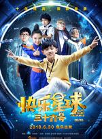 亚洲第一区在线