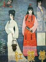 国产日韩在线精品av