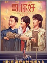 博雅打扑克的全程视频