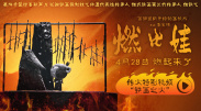公交车被多人伦h