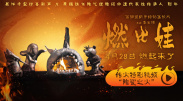国产福利在线免费