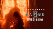 国产v精品欧美精品v日韩