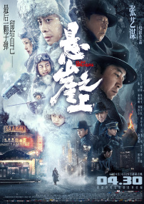 午夜天堂影视香蕉久久