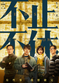 avove在线观看