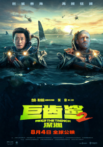 91蝌蚪九色