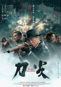 电影《囗交》无删减电影