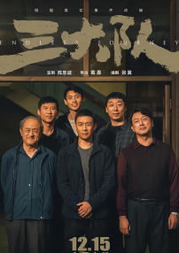 播九公社成人综合网站