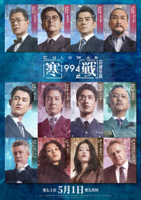 2024春晚节目单