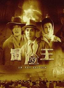 一级大片免费看