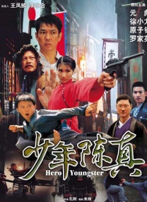 关系