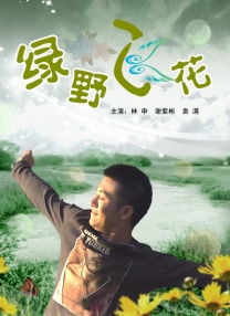 国产成人精品日本亚洲直播一