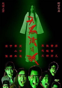 五月天婷婷在线播放