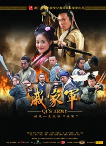 古典武侠狠狠色综合
