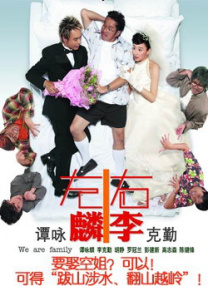 色三级在线观看