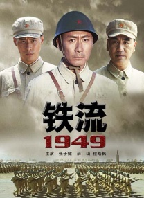 小姐妹的私生活2020