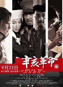 亚洲国产大片