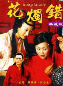 我妈妈的好朋友