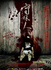 色成人免费网站