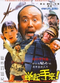 第一千个男人