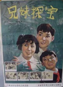 野蛮的行为
