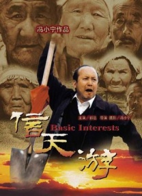 久久免费精品国产72精品剧情