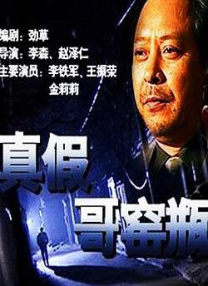 北原多香子av