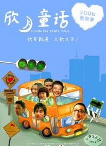 公孙离的堕落小说最新章节更新内容