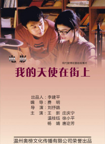 理发店巨乳电影
