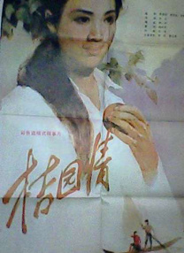 天海翼在线播放
