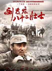 午夜色大片在线观看