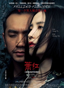 亚洲无av码在线中文字幕