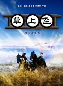 狠狠操中文字幕
