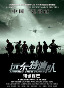 久久曰本