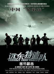 无尽3d
