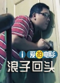 熟睡的岳母
