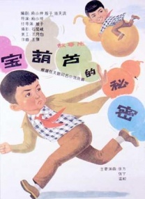 笔盒成人