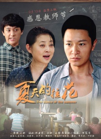美女的溪谷