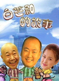 玛克辛在线观看
