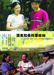 哺乳2电影全集完整版免费观看