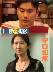 师父搞tv