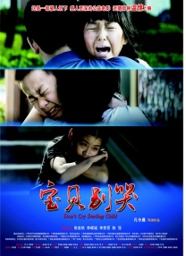 亚洲三级久久