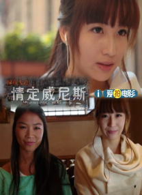 女女互舔视频