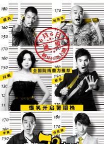格罗斯曼