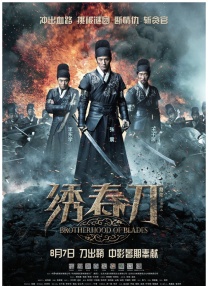 日本无翼乌全彩j奶无遮挡