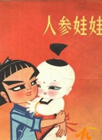 亚洲香蕉久久